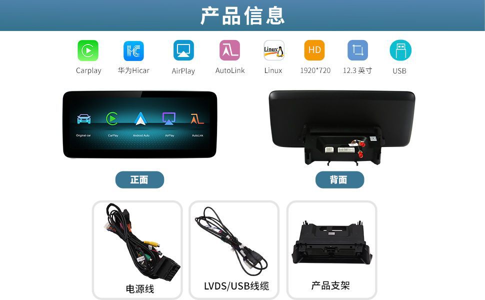 Applicable to Mercedes-Benz ABCE GLA/CLA/GLK/GLC Wireless CarPlay/HiCar/auto Central Control Large Screen