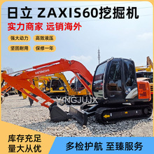 供应二手日立ZX60挖掘机 原装进口6吨小型二手挖掘机 全国包运