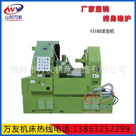 车床;铣床;钻床