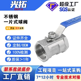 闸阀;止回阀;蝶阀