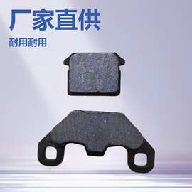 电动摩托车碟刹片 单泵碟刹片 小AG碟刹片 电动踏板车下泵碟刹块