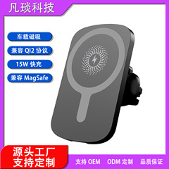 車用磁気ワイヤレス充電器ホルダー 15WMagSafe 高速充電 Apple 12-15 磁気吸引なし