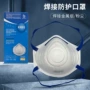 防护矿山建筑打磨口罩