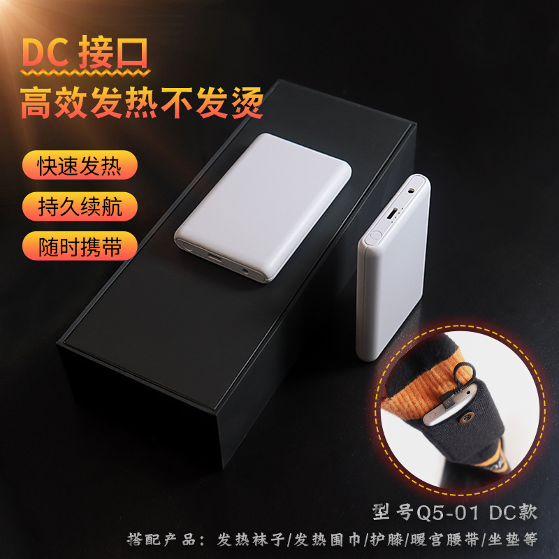 Manufacturer Wholesale Heating Air Conditioning Suit Dc2A Power Bank 5000 Mah Mini Thin and Light Mobile Power Supply Printed Logo
