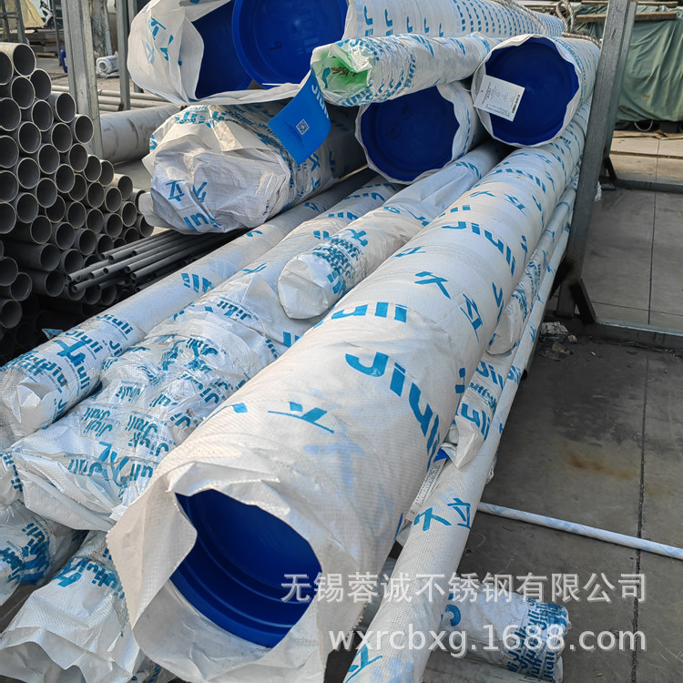 浙江久立904L不锈钢管批发 耐海水腐蚀腐蚀904L无缝钢管规格齐全