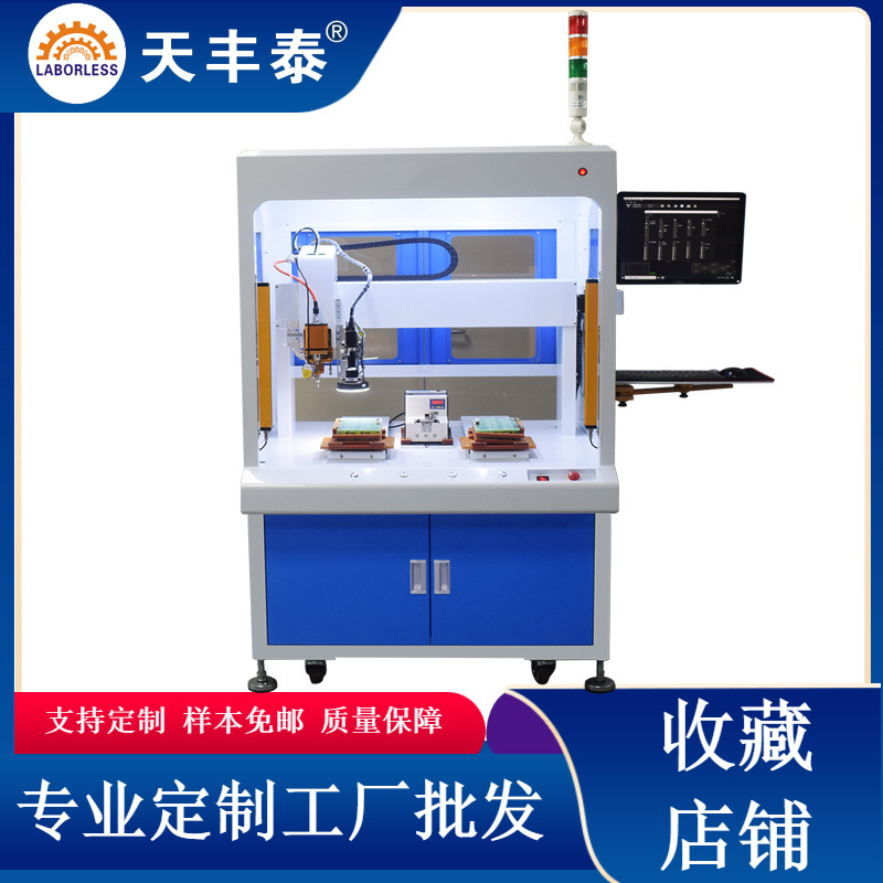 Changzhou CCD vision online automatic screw machine intelligent servo electric batch lock screw machine with sliding teeth detection