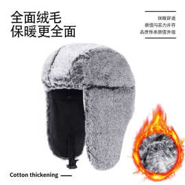 现货冬季保暖雷锋帽子男女护耳加绒加厚防寒面罩帽防风骑行帽