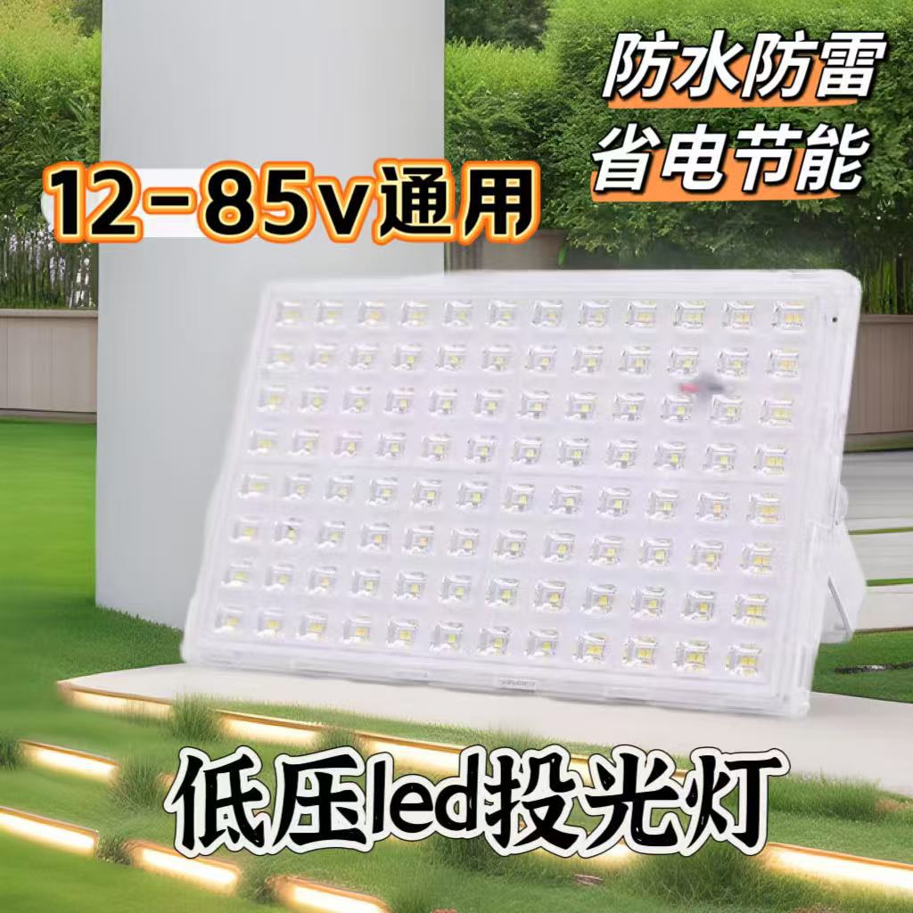 Ant-Style Led Low-Voltage Floodlight for Outdoor Waterproof Tunnel, Mine, Fishing Boat, Construction Site, Direct Ac Universal Lighting