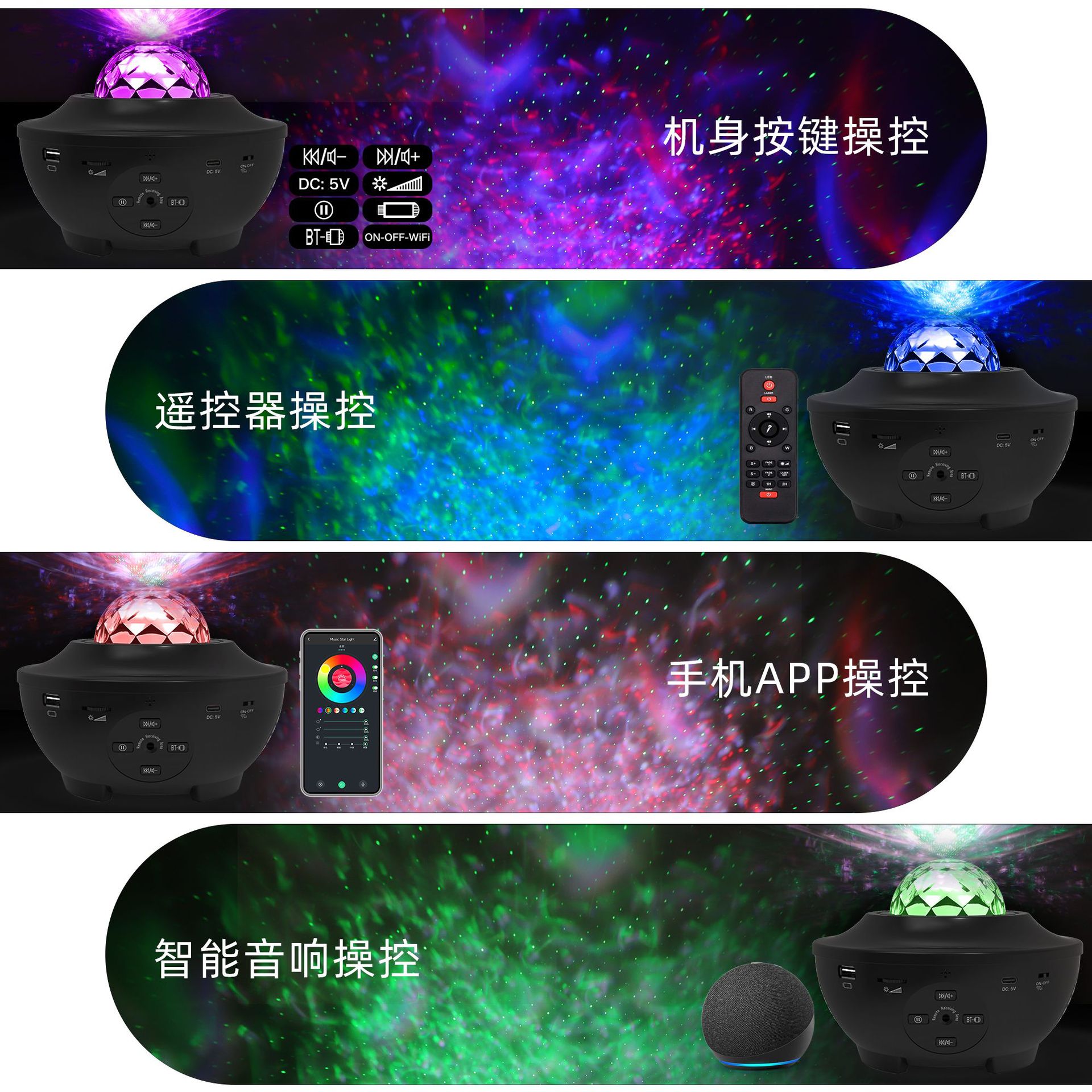 新全彩智能款2 (2).jpg