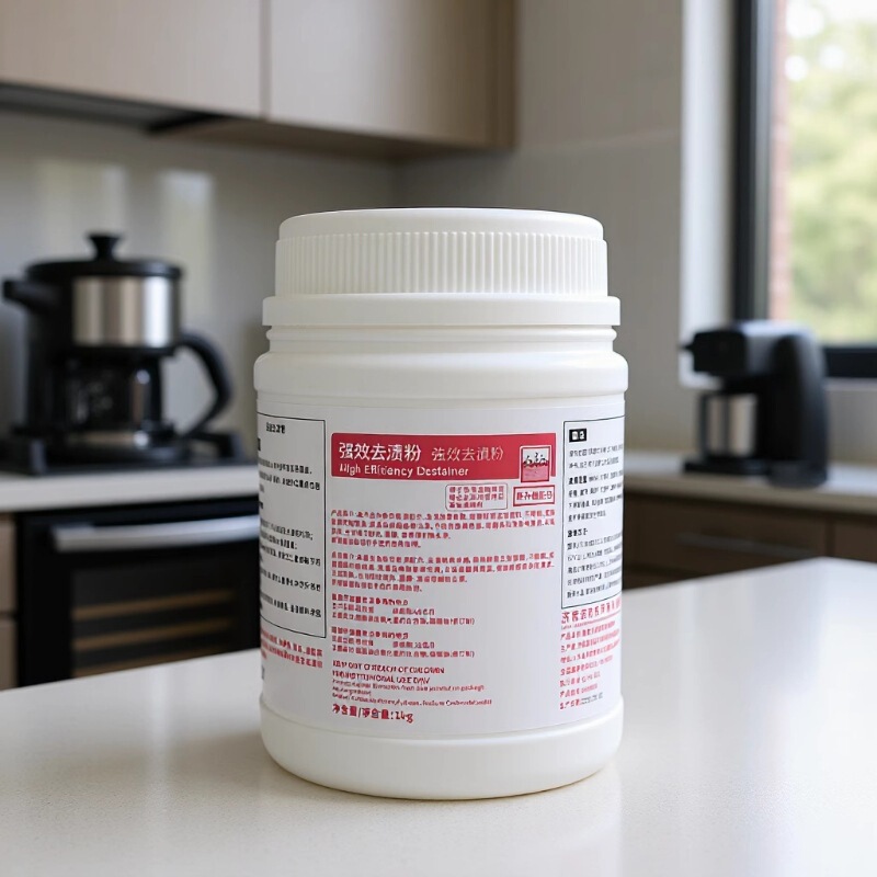 Powerful Multi-Purpose Stain Remover Powder Milk Tea Shop Coffee Shop Restaurant Multi-Purpose Cleaner Tea House Melamine Cleaner Powerful Multi-Purpose Stain Remover Powder Milk Tea Shop Coffee Shop Restaurant Multi-Purpose Cleaner Tea House Melamine Cleaner
