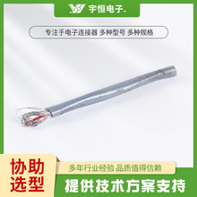 工厂直销灰色白色6芯电话线 通信线家庭用电话线扁平/圆形