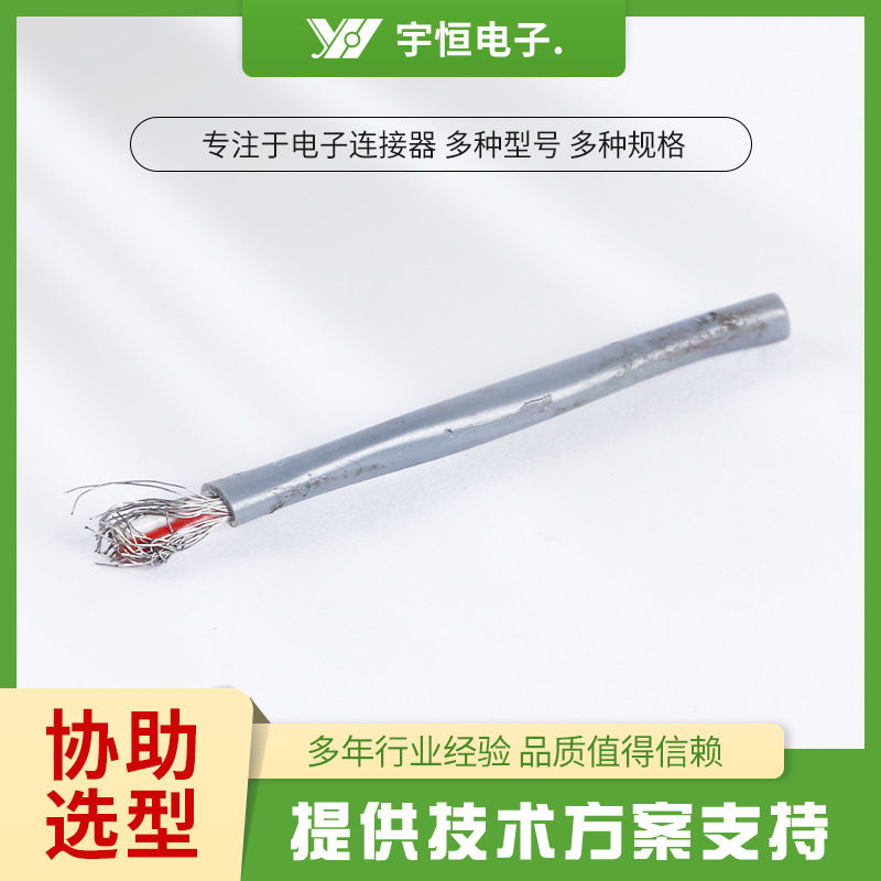 工厂直销灰色白色6芯电话线 通信线家庭用电话线扁平/圆形