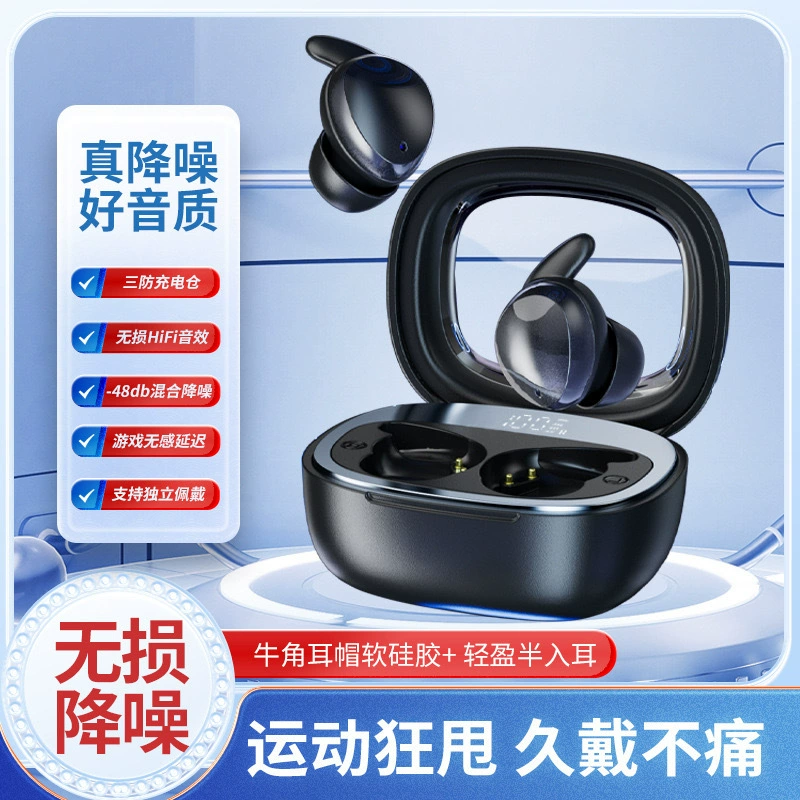 Трёхмерные маленькие наушники, (поставки через границу), bluetooth