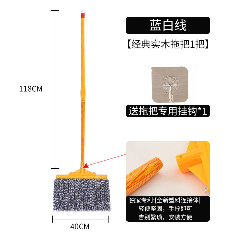 블루와 화이트 40cm [통째로 걸레]