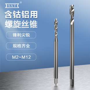 Tapping of aluminum wire with screw tap for cobalt-containing aluminum
