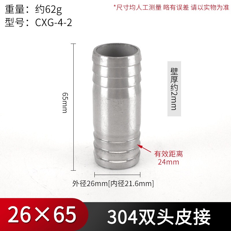 Jianshun 304 ステンレス鋼パゴダ直接ホース等径革挿入エルボ水道管 T 字型三方 4 方向グリーンジョイント|undefined