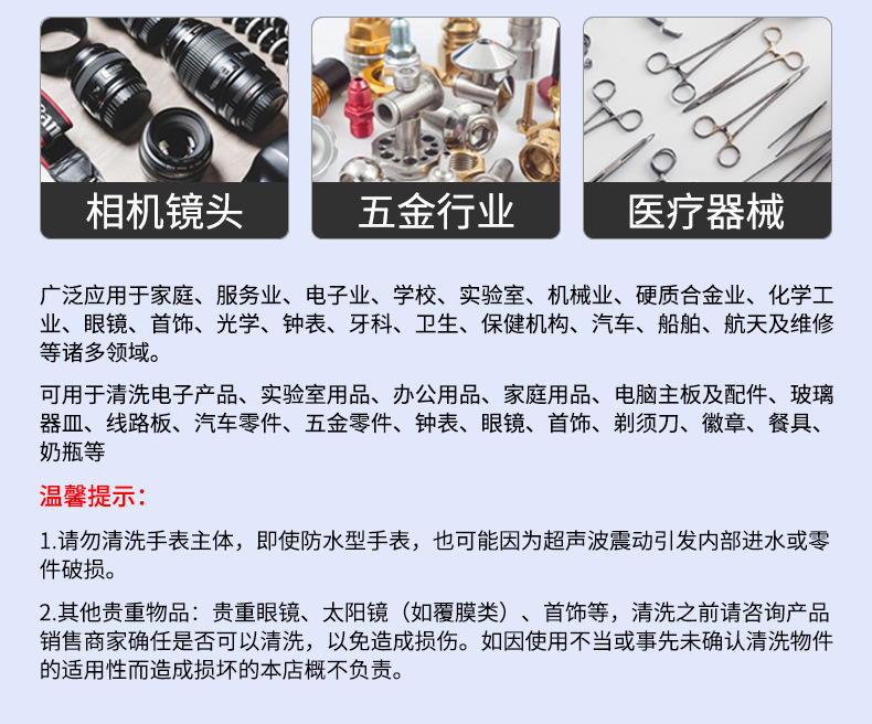 MS30塑料盖_05