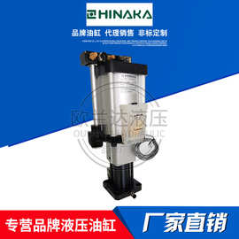 中日HINAKA主轴打刀缸松刀缸BPF10U12M110FA喜拿卡加工中心增压缸