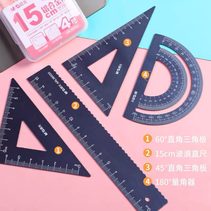 晨光铝合金套尺直尺波浪尺学生文具三角板量角器绘图四件套960G0|undefined