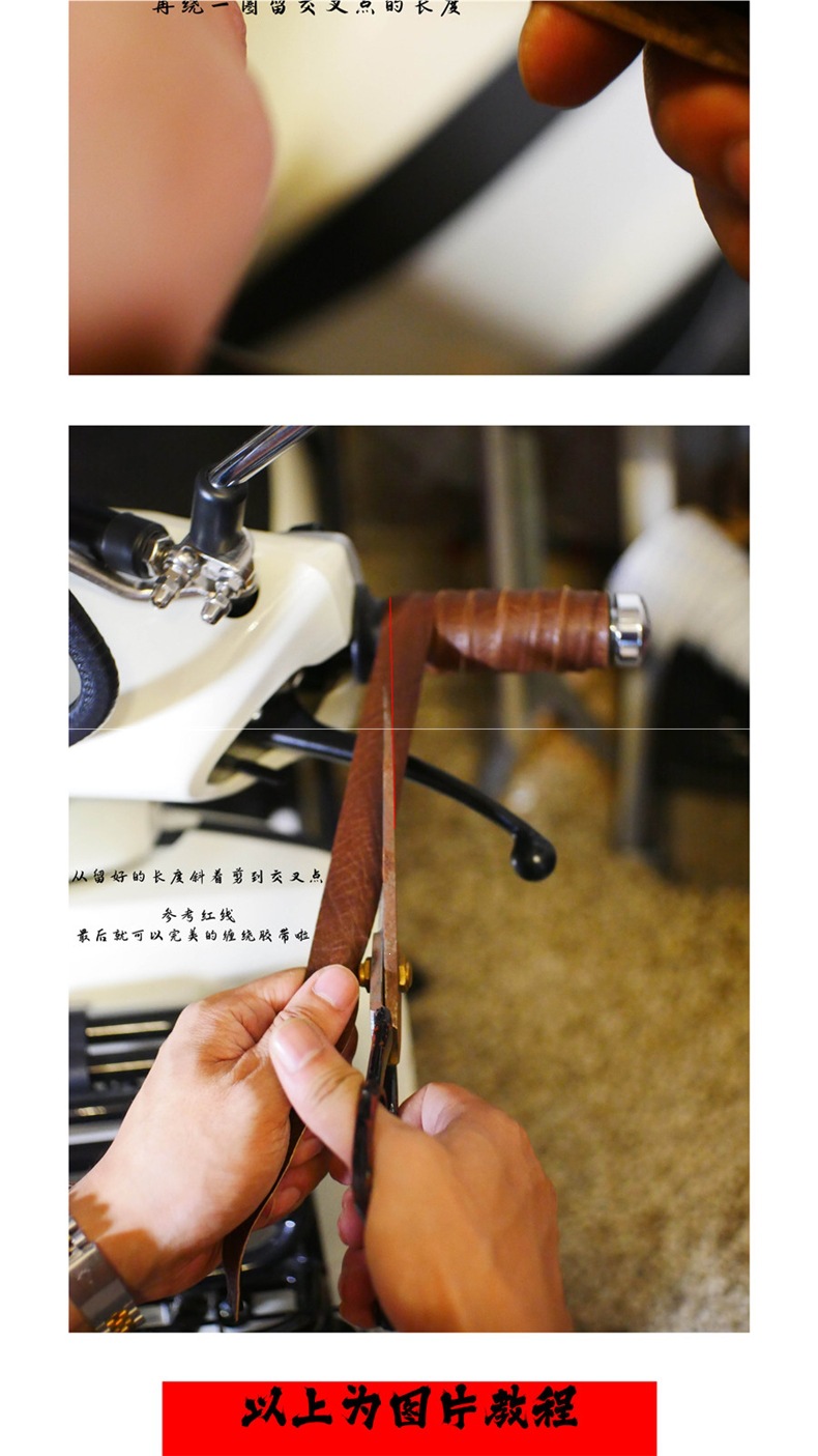 Fenglin Volcano Motorcycle Genuine Leather Handlebar Cover Handmade Limited Edition Harley Motorcycle Electric Throttle Wrap Breathable Non-Slip