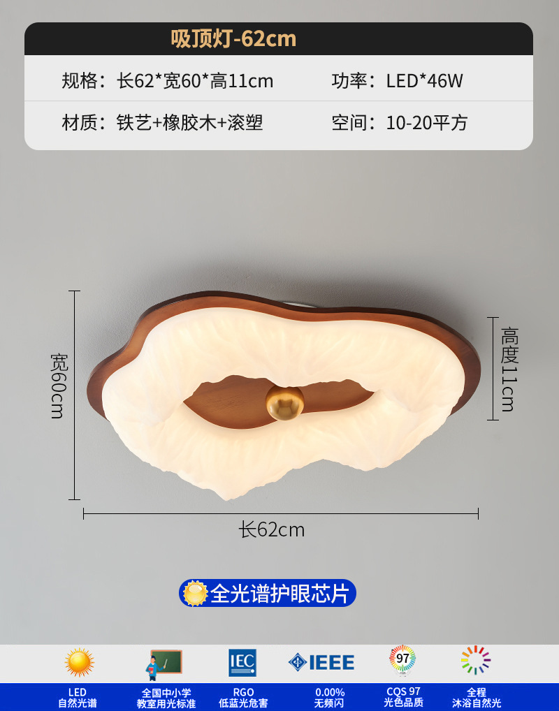 [Estrictamente seleccionado] Lámpara de techo de nube de iceberg de estilo antiguo Diseño retro Habitación de niños de alta gama Habitación cálida con protección ocular