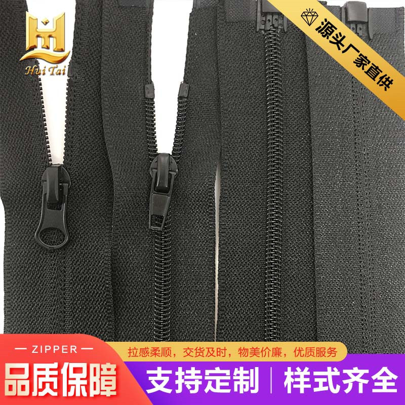 跨境直供批发3号黑色尼龙正穿反穿开尾拉头运动休闲服装拉链外贸