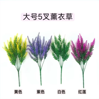现货仿真薰衣草 植毛田园风格装饰把花 婚庆永生花紫色薰衣草假花