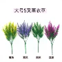 婚庆仿真田园紫色假花