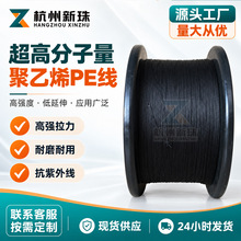 【新珠线带】 厂家批发200D/8白色风筝线 渔网线 高强拉力绑钩绳