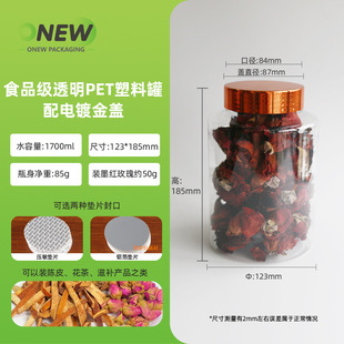 50��ī�tõ��1.7LʳƷ���Ƥ���w������ƿ�� PET͸���������aƷƿ