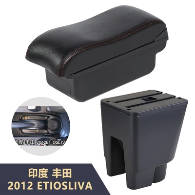 car central armrest box | Armrest box