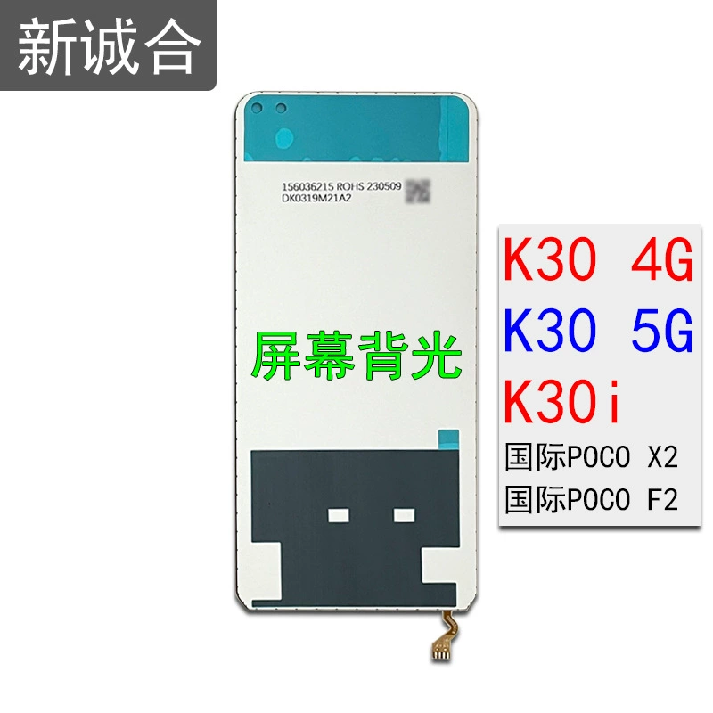 Подходят для Red Note9/Note10 5G/NOTE7/Note9 Pro/Redmi 9A/9 задняя подсветка
