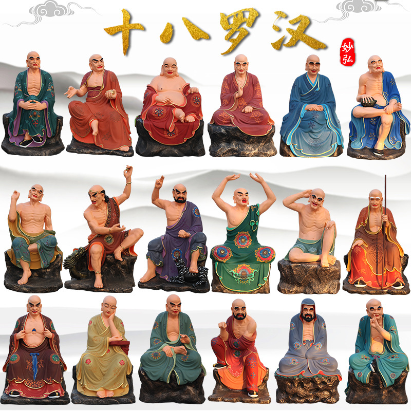 1.3米十八罗汉树脂佛像寺庙摆件1.08米降龙伏虎罗汉1.6米达摩祖师