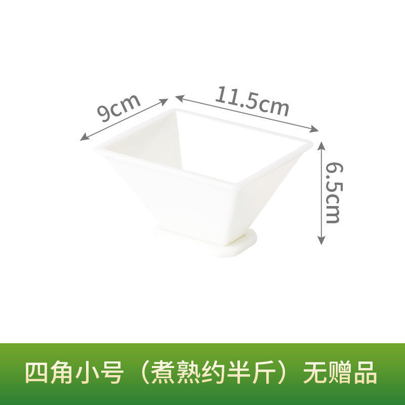 작은 사이즈 사각 [조리 시 약 250g] [증정품 없음] --- 무한 재구매