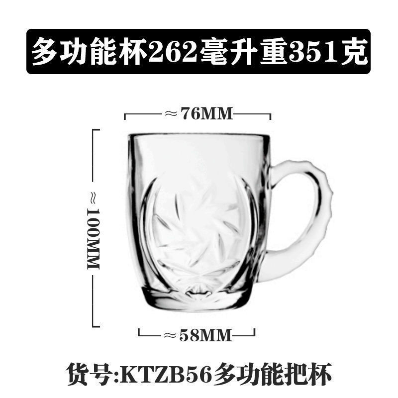 Vaso de vidrio de mango Lizon multifuncional caliente y frío universal taza de agua doméstica taza de té taza de leche taza de café transparente