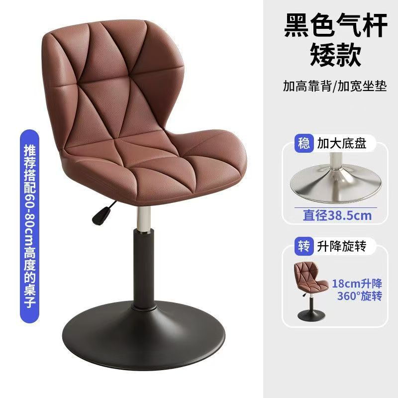 バーチェアモダンシンプルバーチェアレジフロント昇降背もたれ椅子家庭用ハイスツールバースツール|undefined