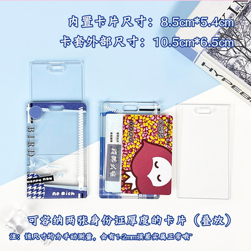 Transparent sliding cover card holder for men and women, school badge, card bag, game card, ID card holder, protective cover, foreign trade manufacturer