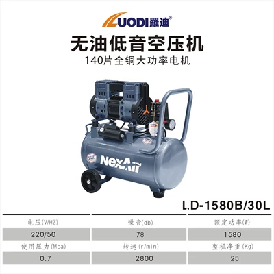 Hava kompressorları Industrial Model for Automotive Maintenance - ldyb-1580-30l