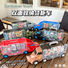 儿童惯性玩具车男孩恐龙动物模型货柜手提收纳车仿真儿童大号汽车