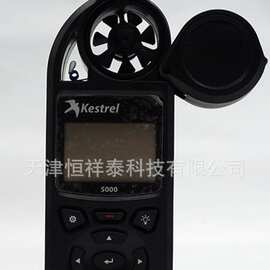 NK5000 便携风速气象测定仪 美国kestrel 数字式风速仪