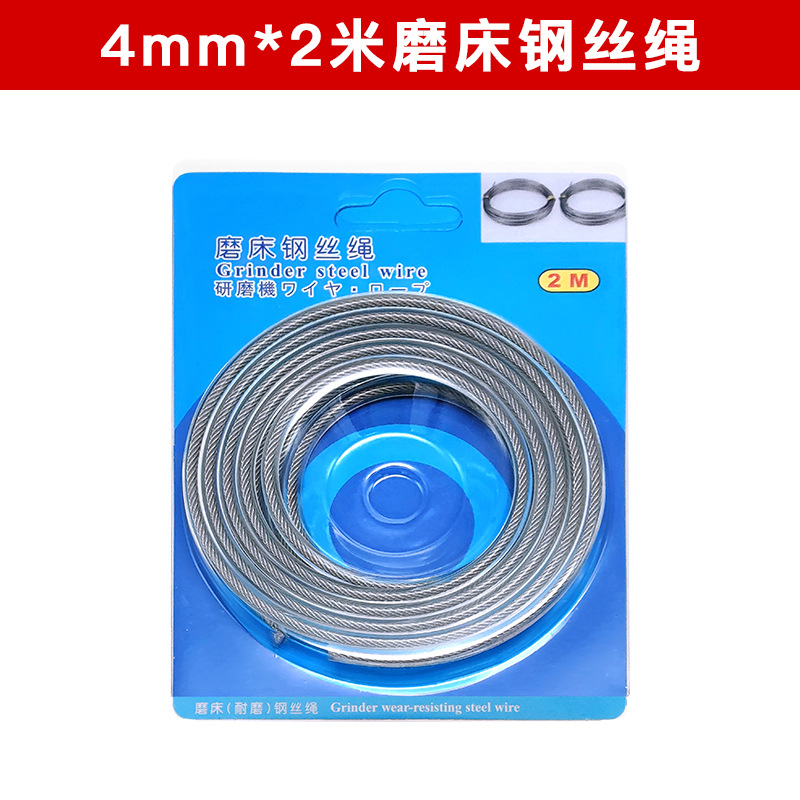 4mm*2m