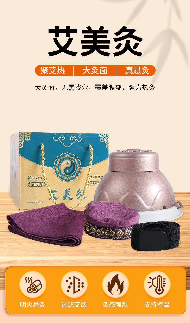 Aimeijiu Moxibustion Box Home Portable Moxa Warmer with 108 Moxa Cones and Essential Oil for Body Care overview