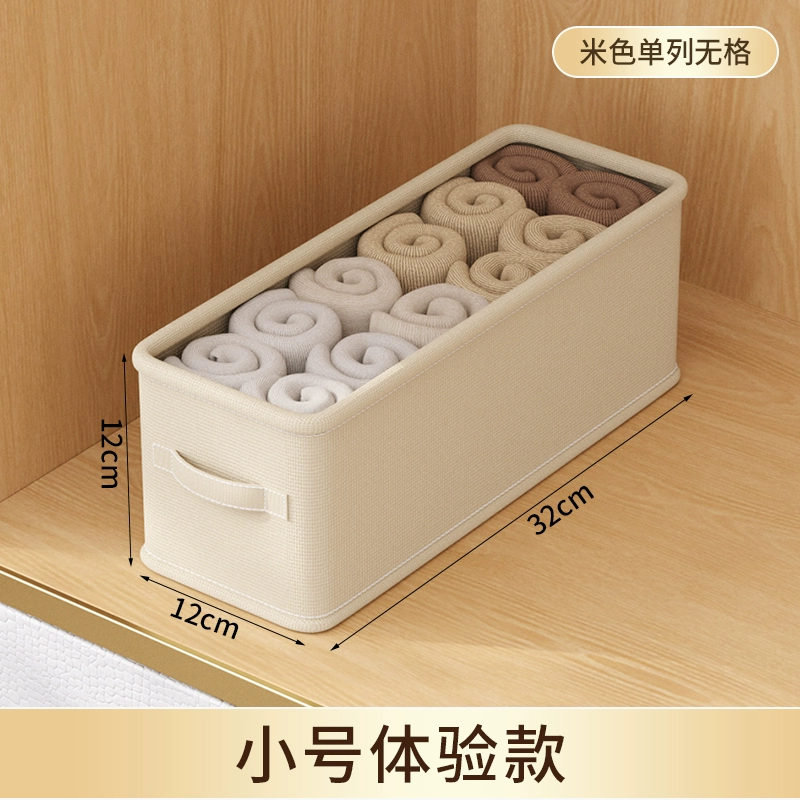 Double -column pants clothes storage box house wardrobe placing clothing split compositional box storage basket drawer layered