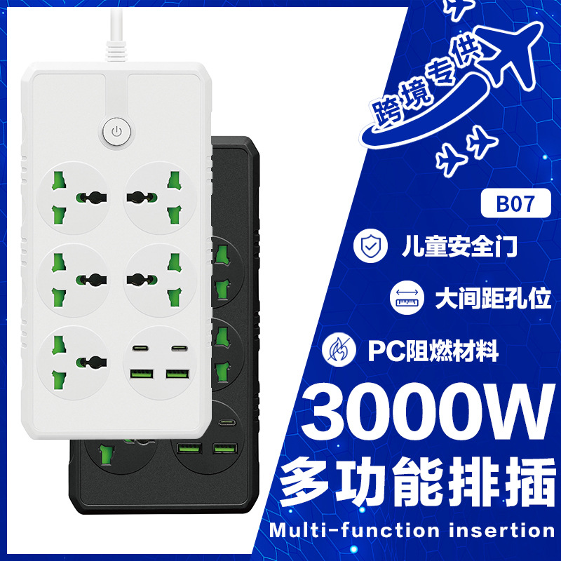 亚马逊英规排插家用13A南非插线板多孔USB插排带线泰国欧规插座板