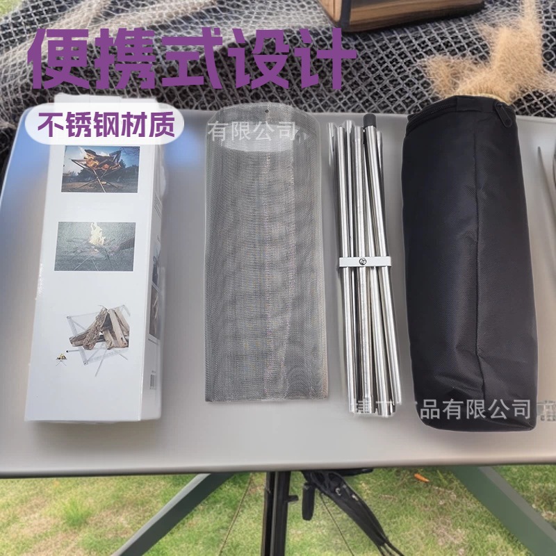 Camping Outdoor Barbecue Grill Folding Fire Rack Tent Wood-Burning Barbecue Stove Wood Stove Heater Folding Cassette Stove