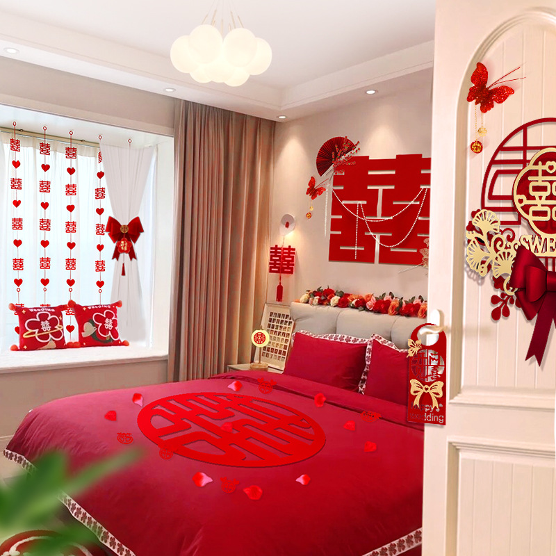 婚房布置結婚女方臥室房門喜字貼裝飾婚禮新房背景牆門貼囍字套裝