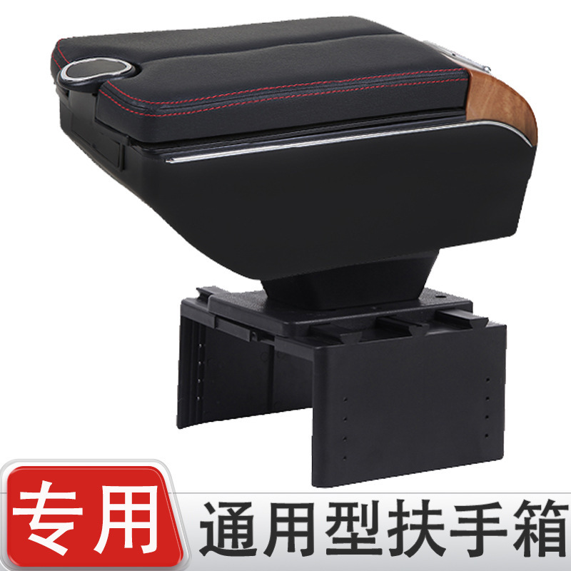 Universal Car Armrest Box Car Storage Box Adjustable Width Modification Accessories Central Double Opening Armrest Box