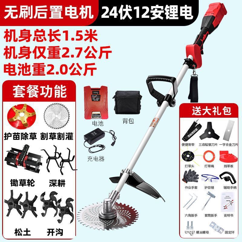 Máquina de protección de plántulas eléctricas sin escobillas y herbaje integrada para huerto agrícola, cortadora de césped multifuncional recargable para la excavación de zanjas