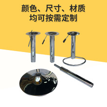 周铁艺工厂酒吧椅配件喇叭盘底盘气杆连体椅子内包架五金