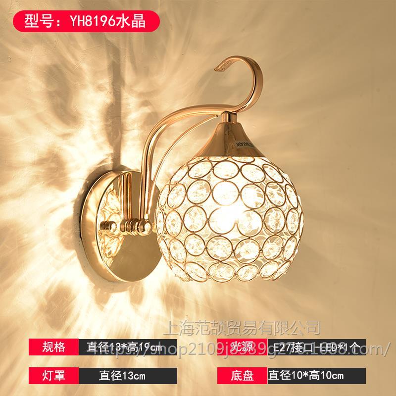 보라색 YH8196 크리스탈 모델 + 9와트 따뜻한 조명